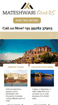 Mobile Screenshot of mateshwaritours.com